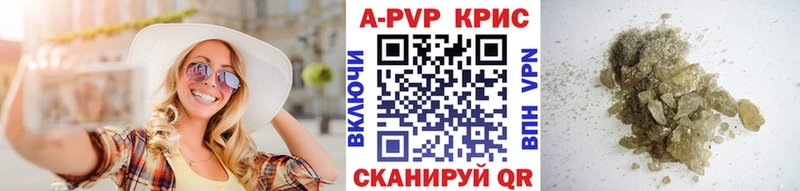 купить   Иланский  Alpha PVP мука 