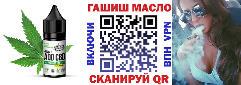 Печенье с ТГК конопля  ссылка на мегу зеркало  Иланский  даркнет сайт 