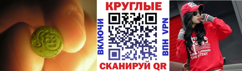 купить  цена  Иланский  ЭКСТАЗИ Дубай 