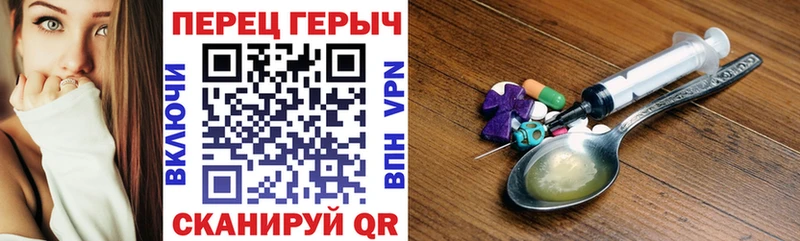 ГЕРОИН VHQ  ОМГ ОМГ   Иланский 