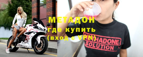 мяу мяу мука Новозыбков