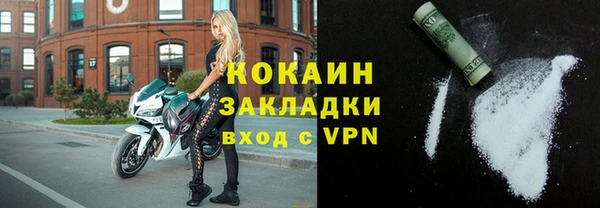 ГАЛЛЮЦИНОГЕННЫЕ ГРИБЫ Новокубанск