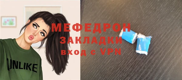 ГАЛЛЮЦИНОГЕННЫЕ ГРИБЫ Новокубанск