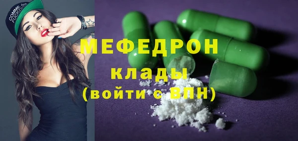 мяу мяу мука Новозыбков