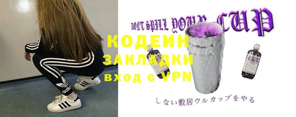 мяу мяу мука Новозыбков