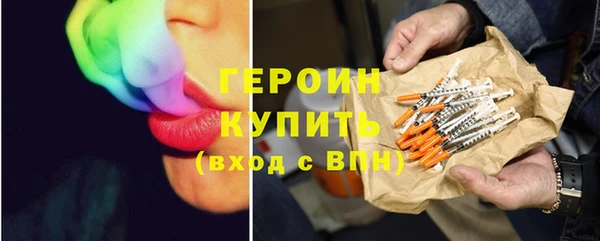 мяу мяу мука Новозыбков
