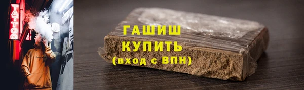 мяу мяу мука Новозыбков