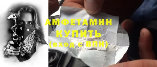 ГАЛЛЮЦИНОГЕННЫЕ ГРИБЫ Новокубанск