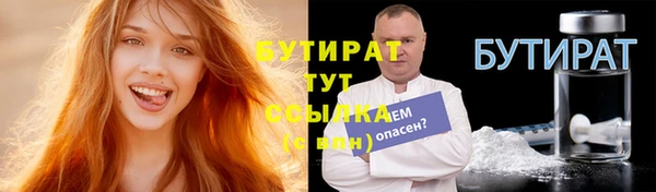 мяу мяу мука Новозыбков