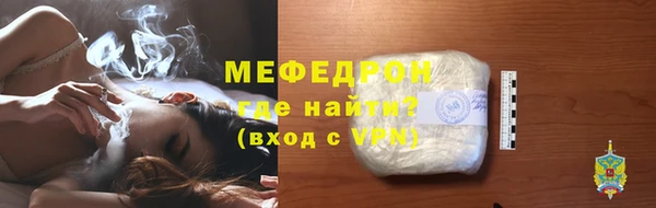 мяу мяу мука Новозыбков