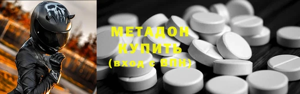 ГАЛЛЮЦИНОГЕННЫЕ ГРИБЫ Новокубанск