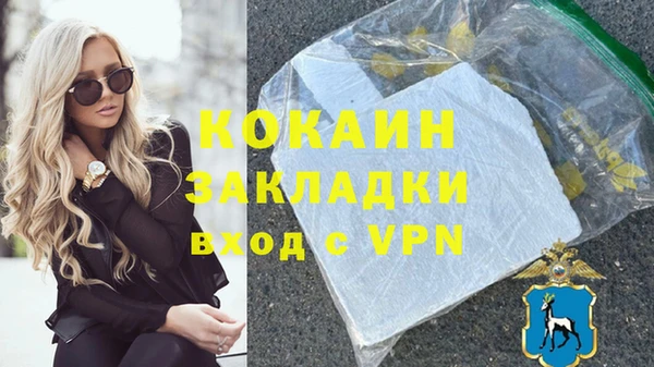 эйфоретик Нефтекумск