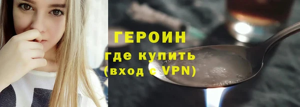 ГАЛЛЮЦИНОГЕННЫЕ ГРИБЫ Новокубанск
