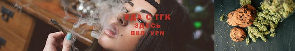 мяу мяу мука Новозыбков