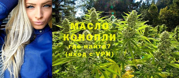 мяу мяу мука Новозыбков