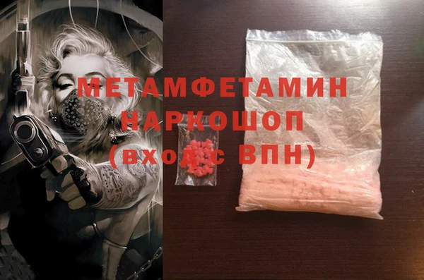ГАЛЛЮЦИНОГЕННЫЕ ГРИБЫ Новокубанск