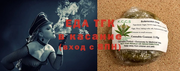 ГАЛЛЮЦИНОГЕННЫЕ ГРИБЫ Новокубанск