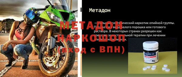 шишки Володарск