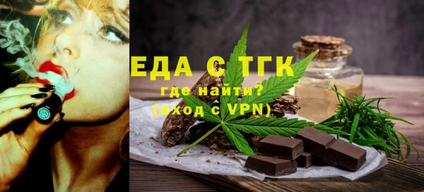 герыч Нефтегорск