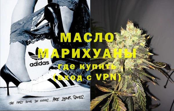 MDMA Premium VHQ Дубна