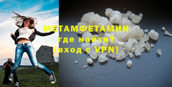 ГАЛЛЮЦИНОГЕННЫЕ ГРИБЫ Новокубанск