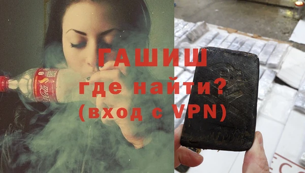 мяу мяу мука Новозыбков
