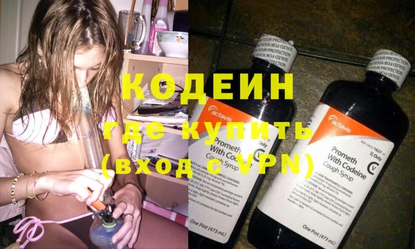 ГАЛЛЮЦИНОГЕННЫЕ ГРИБЫ Новокубанск