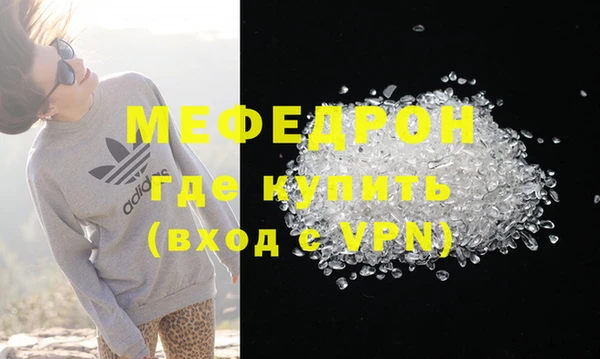 MDMA Premium VHQ Елизово