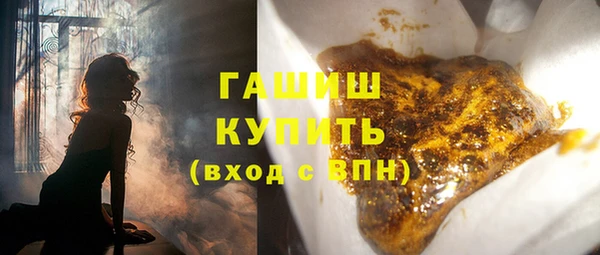 прущие грибы Волосово