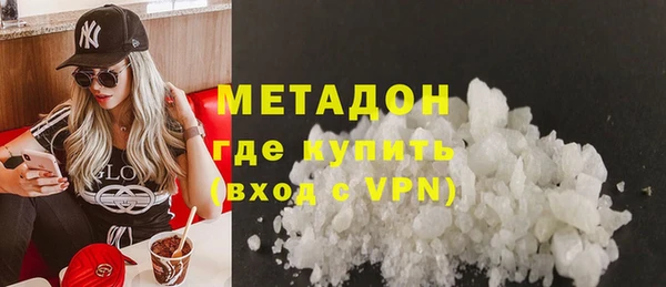 мяу мяу мука Новозыбков