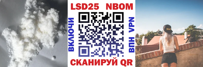 LSD-25 экстази кислота Иланский