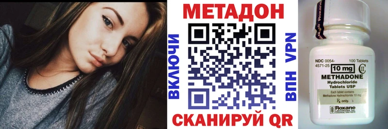 закладка  Иланский  МЕТАДОН VHQ 