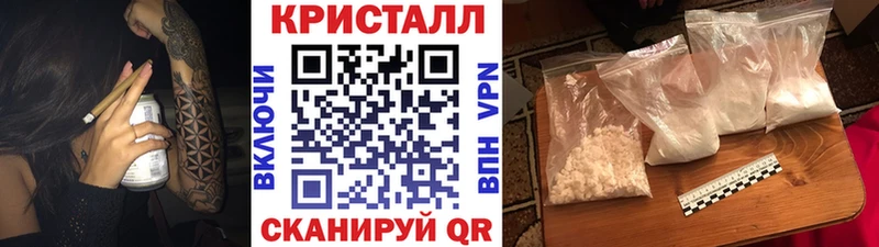 Первитин Декстрометамфетамин 99.9% где можно купить наркотик Иланский