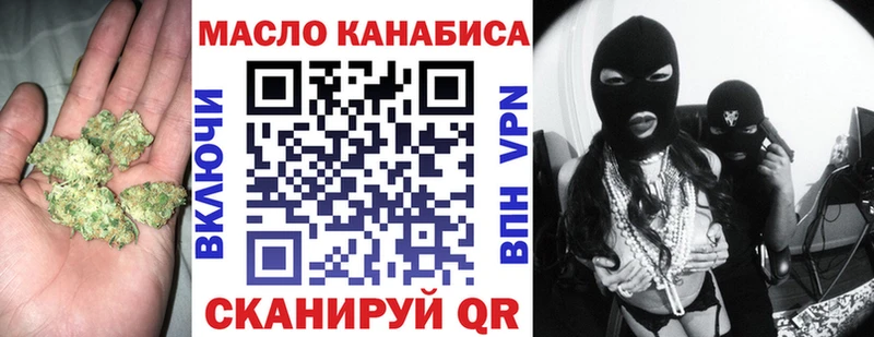 ТГК вейп с тгк  mega как зайти  Иланский 